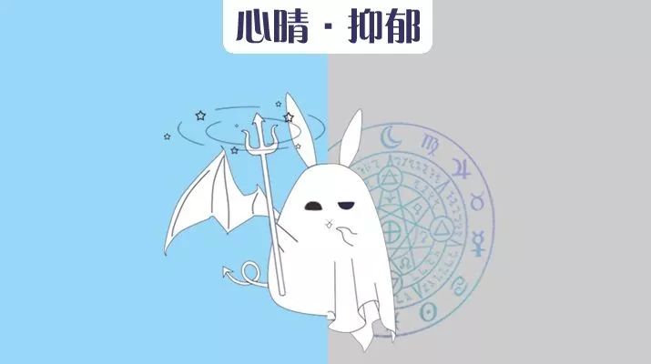 一图分清抑郁症和抑郁情绪_上饶心理医生_上饶心理咨询_上饶璞石心理